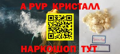 МДПВ Гагарин