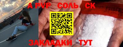 МДПВ Гагарин