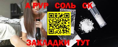 2c-b Гай
