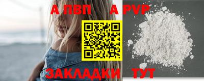 МДПВ Гагарин