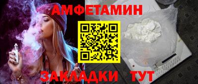 спиды Гатчина