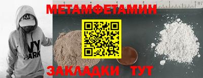 спиды Гатчина