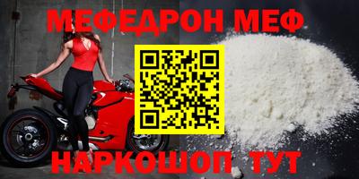 МДПВ Гагарин