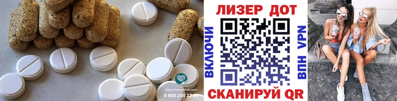 где найти   Вятские Поляны  Лсд 25 экстази кислота 