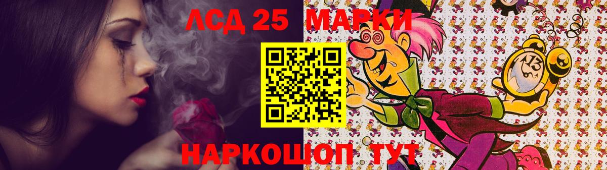 Лсд 25 экстази ecstasy  ЛСД экстази кислота  Вятские Поляны  ЛСД экстази  Вход с VPN 