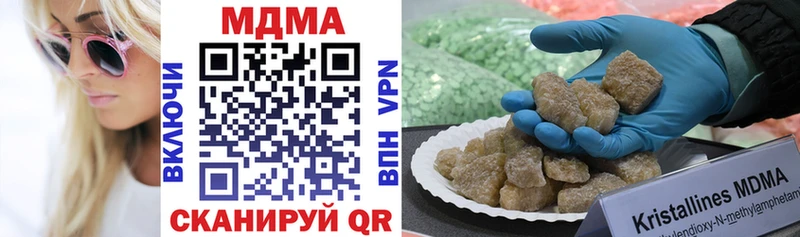 MDMA кристаллы  Вятские Поляны 