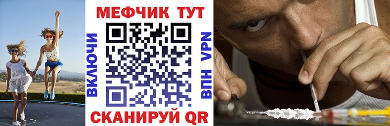 МЕФ 4 MMC  Вятские Поляны 