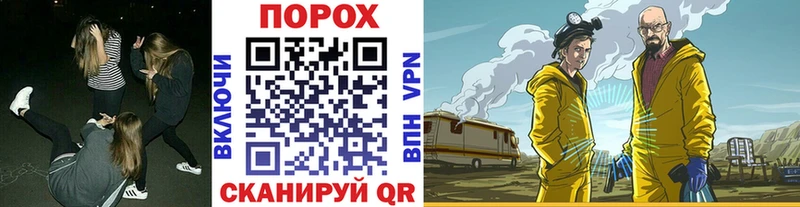 Метамфетамин винт  Вятские Поляны 