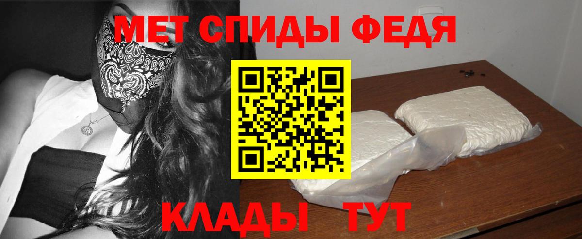 Метамфетамин кристалл Вятские Поляны