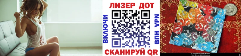 Наркотические марки 1,8мг  Вятские Поляны 