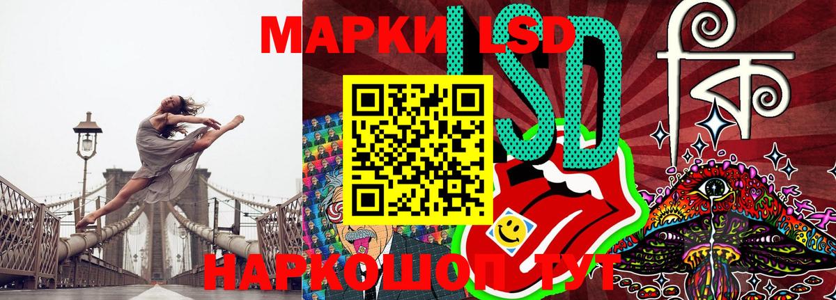 Вятские Поляны  Наркотические марки 1,5мг  Вход с VPN 