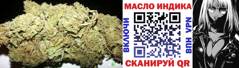ТГК вейп с тгк  Вятские Поляны 