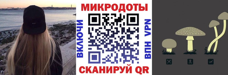Галлюциногенные грибы прущие грибы  ссылка на мегу ссылки  Вятские Поляны 