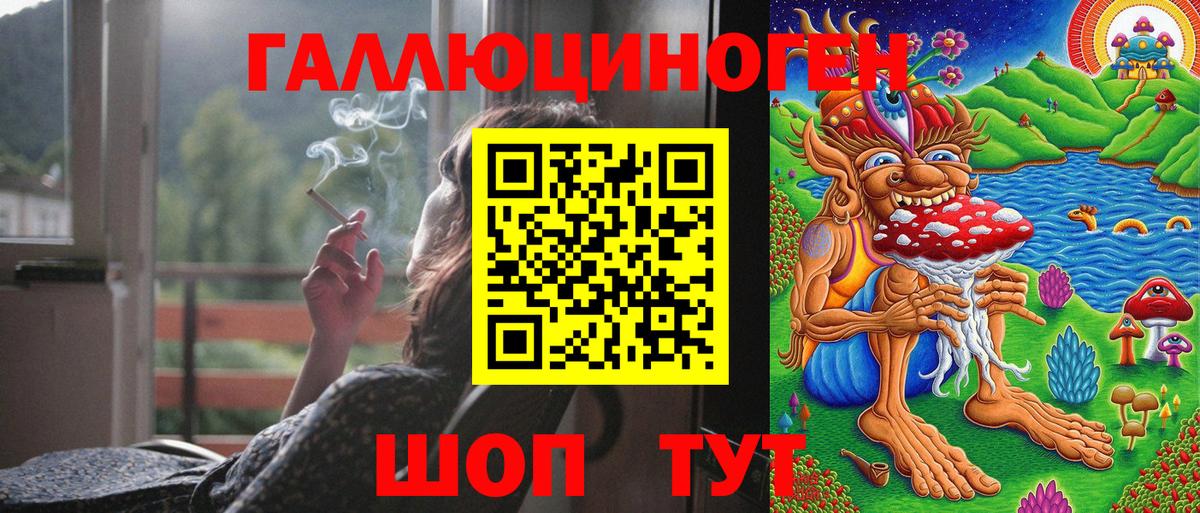 Псилоцибиновые грибы мухоморы  Вход с VPN  Вятские Поляны 
