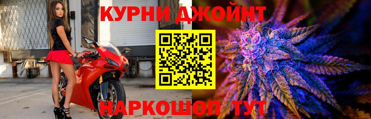 Марихуана гибрид  Вход с VPN  Марихуана семена  Вятские Поляны  Бошки Шишки сатива 